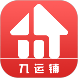 九运铺app下载-九运铺门铺网下载v2.0.5安卓版&苹果版