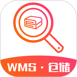 wms仓储软件下载-wms仓储物流下载v3.2.8.1安卓版&苹果版