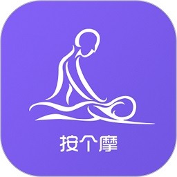 按个摩商户端app下载-按个摩商户端最新版下载v1.4.8