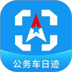 公务车管理平台下载-公务车管理最新版下载v3.9.22安卓版&苹果版