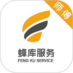 蜂库服务师傅app下载-蜂库服务师傅端下载v3.6.4安卓版&苹果版