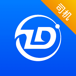 大宗智联司机版app下载-大宗智联app平台下载v3.9.0安卓版&苹果版