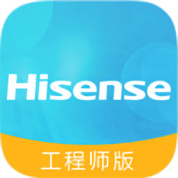 海信智慧服务工程师版app最新版下载-海信智慧服务工程师版官方版下载v00.00.0700安卓版&苹果版