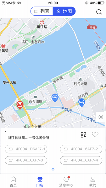 大华云睿经典版app下载-大华云睿经典版下载v2.001.0000094安卓版&苹果版_商务办公_36397绿色下载网