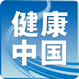 健康中国官方版app下载-健康中国官方版客户端下载v2.4.8安卓版&苹果版