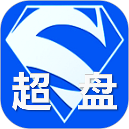 超级盘点机app下载-超级盘点机软件下载v3.6.0安卓版&苹果版