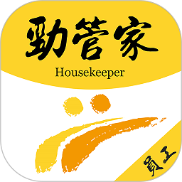 劲管家员工端app下载-劲管家员工版下载v2.7.1安卓版&苹果版