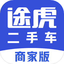 途虎二手车商家版app下载-途虎二手车商家端最新版下载v1.3.2安卓版&苹果版