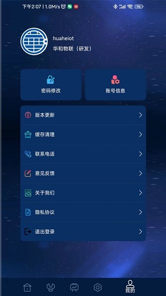 和知云app下载-和知云软件下载v2.2.10安卓版&苹果版_商务办公_36397绿色下载网