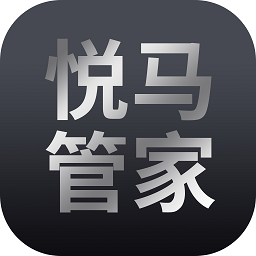 悦马管家app下载-马自达悦马管家下载v1.3.6安卓版&苹果版