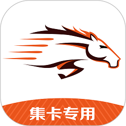 骝马运力app下载-骝马运力官方版下载v1.1.23安卓版&苹果版