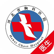 河北胸科医院app下载-河北胸科医院医生端下载v2.1.1安卓版&苹果版