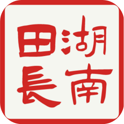 湖南田长巡app下载安装-湖南田长官方app下载v1.2.65安卓版&苹果版