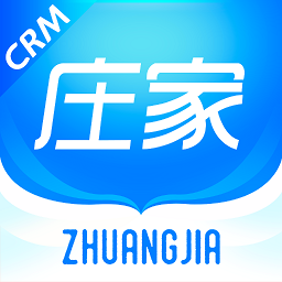庄家crm app下载-庄家CRM软件下载v3.6.03安卓版&苹果版