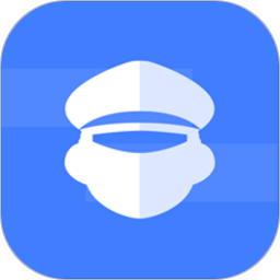 警务通app下载-警务通手机版下载v1.5.2安卓版&苹果版