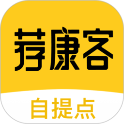 荐康客app下载-荐康客自提点软件下载v1.4.4安卓版&苹果版