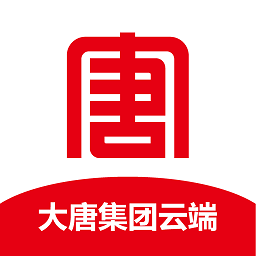 大唐云端安全版下载安装-大唐云端安全版软件下载v9.7安卓版&苹果版