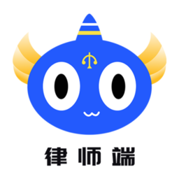 听律律师端app下载-听律律师端最新版下载v5.2.2安卓版&苹果版