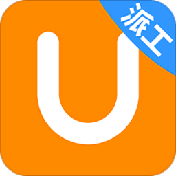 优活派工软件下载-优活派工app下载v1.4.1安卓版&苹果版