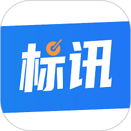 全网标讯app下载-全网标讯软件下载v1.5.0安卓版&苹果版