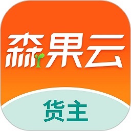 森果货主帮app下载-森果货主帮最新版下载v2.2.6安卓版&苹果版