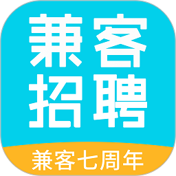 兼客招聘app下载-兼客招聘软件下载v3.1.2.0安卓版&苹果版