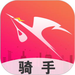 飒飒来骑手端手机版下载-飒飒来骑手端app下载v1.0.72安卓版&苹果版