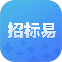 招标易app下载-招标易软件下载v5.0.1安卓版&苹果版