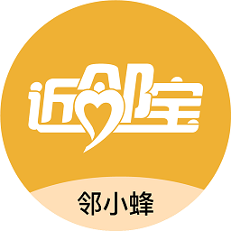 邻小蜂app下载-邻小蜂软件下载v1.3.9安卓版&苹果版