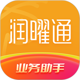 润曜通app下载-润曜通软件下载v1.10.8安卓版&苹果版