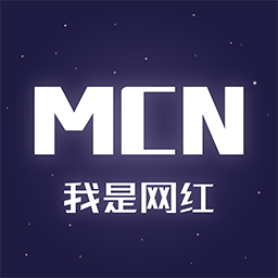 我是网红mcn软件下载-我是网红mcn最新版下载v1.2.7