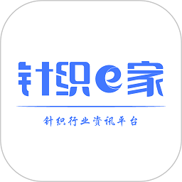 针织e家app下载-针织e家软件下载v1.0.22安卓版&苹果版