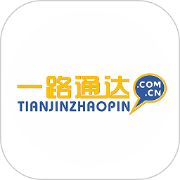 通达人才网app下载-通达人才网软件下载v1.1.8安卓版&苹果版