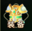 萌幻西游手游官方版下载-萌幻西游最新版本下载v2.4.1 安卓正版安卓版&苹果版_回合游戏_36397绿色下载网 _9