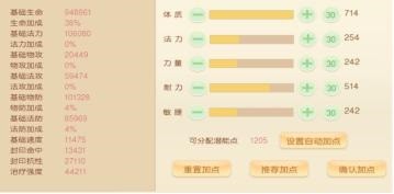 萌幻西游手游官方版下载-萌幻西游最新版本下载v2.4.1 安卓正版安卓版&苹果版_回合游戏_36397绿色下载网 _1
