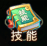 萌幻西游手游官方版下载-萌幻西游最新版本下载v2.4.1 安卓正版安卓版&苹果版_回合游戏_36397绿色下载网 _7