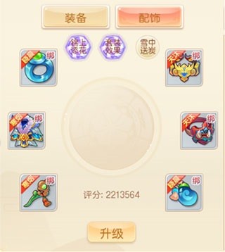 萌幻西游手游官方版下载-萌幻西游最新版本下载v2.4.1 安卓正版安卓版&苹果版_回合游戏_36397绿色下载网 _6