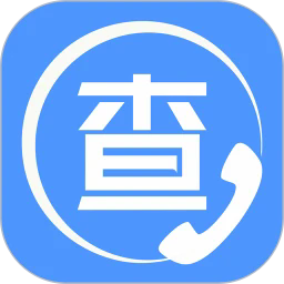 天网查企业电话app下载-天网查企业电话手机版下载v2.0.0.1安卓版&苹果版
