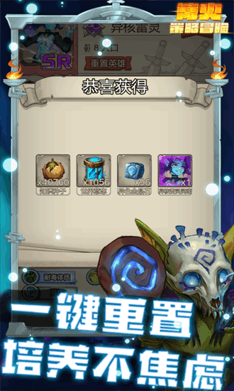 篝火策略冒险游戏下载-篝火策略冒险手机版下载v3.0.4_冒险解谜_36397绿色下载网