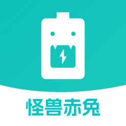 怪兽赤兔官方app下载最新版本-怪兽赤兔管理平台手机版下载v3.2.39安卓版&苹果版