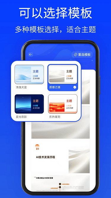 gammappt软件下载-gammappt免费版下载v3.0.0安卓版&苹果版_商务办公_36397绿色下载网