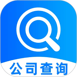 企业信息查询快app下载-企业信息查询快最新版下载v1.0.3
