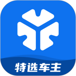 T3特选车主app官方版下载-T3特选车主端下载v6.00.0.0001安卓版&苹果版