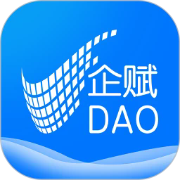 企赋dao手机版下载-企赋dao官方版下载v2.0.10安卓版&苹果版