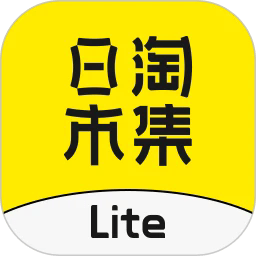 日淘市集lite手机版下载-日淘市集lite最新版下载v1.2.1安卓版&苹果版
