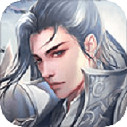 独步逍遥手游下载-独步逍遥游戏(独步乾坤)下载v3.0.0安卓版&苹果版