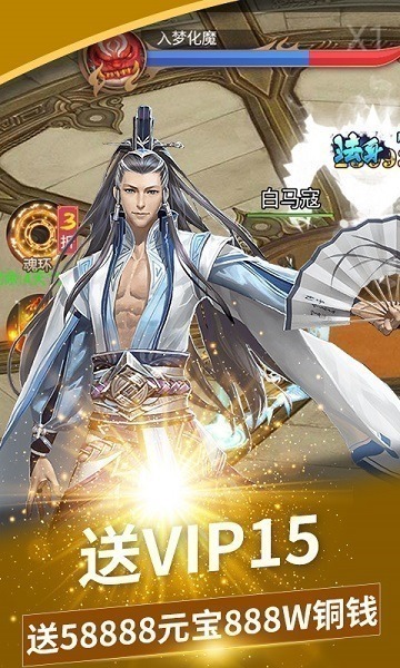 刀剑演武手游下载-刀剑演武最新版下载v1.0.0安卓版&苹果版_仙侠游戏_36397绿色下载网