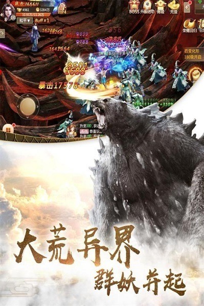 一剑斩仙手游下载-一剑斩仙游戏下载v1.11.5安卓版&苹果版_仙侠游戏_36397绿色下载网