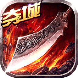 连城绝手游下载-连城绝游戏下载v3.0.60
