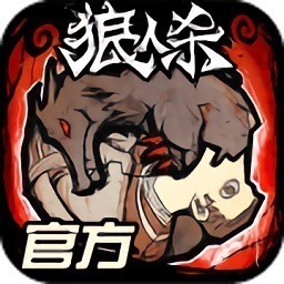 狼人杀九游版下载-狼人杀九游客户端下载v2.15.93